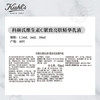 科颜氏（Kiehl's）维生素C精华乳液50ml 保湿抗皱生日礼物女送爱人护肤品 心选到家 商品缩略图3