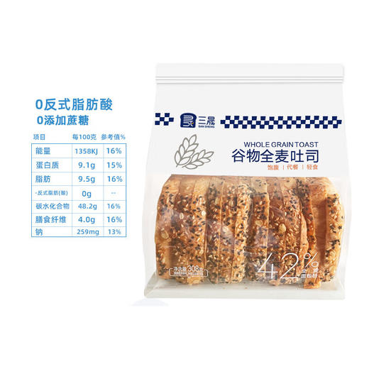 三晟无蔗糖全麦/黑麦面包308g 商品图3