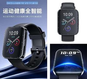 SKG运动健康手表 V9 1代 豪华款
