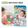 【BG】BABYGO海洋球波波球弹力婴儿童玩具球彩色球PE球加厚环保 商品缩略图3