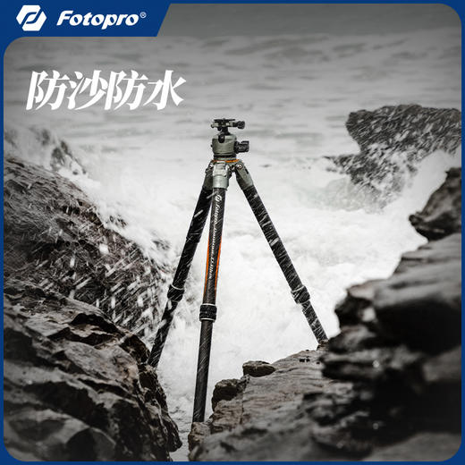 磐图T1PLUS高端碳纤维三脚架 全地形大师级相机三脚架 商品图3