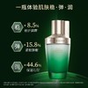 【紧致修护啵啵乳】佰草集太极肌源修护乳液100ml 太极啵啵乳修护 紧致 保湿 修护乳液 商品缩略图2