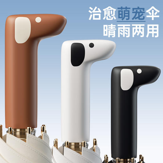 左都萌宠雨伞女晴雨两用遮阳太阳防晒防紫外线大号折叠手动 商品图3