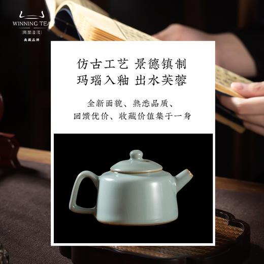 问鼎鼎青系列金钟壶 商品图3