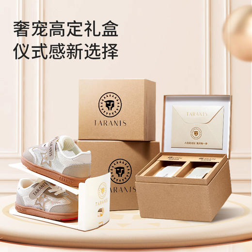 泰兰尼斯稳稳鞋春季新款儿童鞋学步鞋男宝宝网布透气机能鞋女童鞋 T26T4A4567/T26X4A4567 商品图1