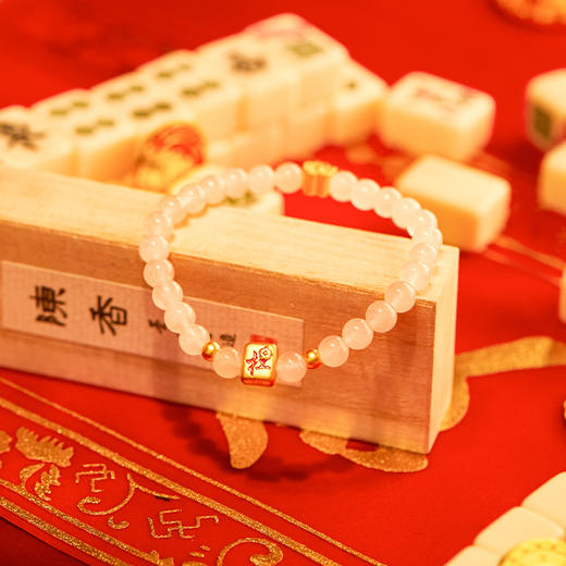 杠上开花黄金麻将手链足金转运珠大赢家女款手串送礼自戴MEMORA诗普琳HBE08901（线上专供） 商品图7