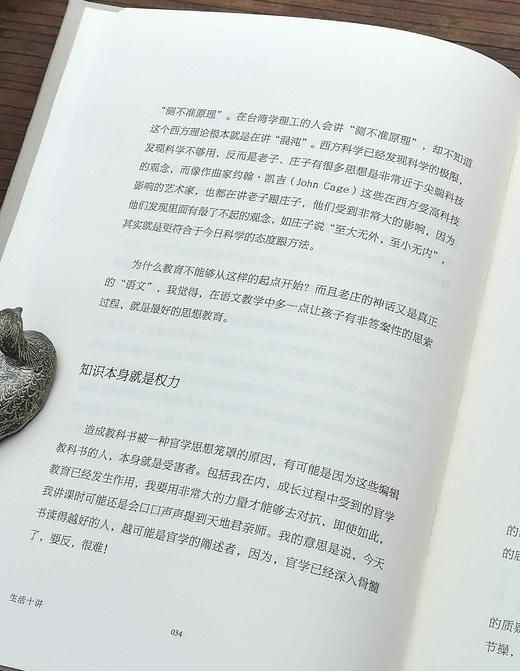 《孤独六讲》《生活十讲》，精装，32开，蒋勋著，花城出版社2022年一版一印，两册总定价136元，售价48元。 商品图13