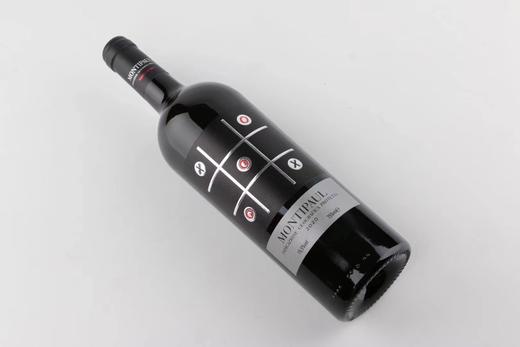 意大利坎帕尼亚干红葡萄酒
艾格尼科、蒙特布查诺、梅洛、赤霞珠 商品图2