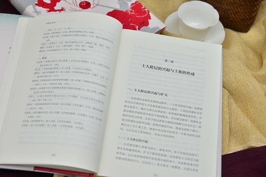 中国社会史    （著名历史学家梁庚尧的经典之作，一部兼顾各朝代社会特点、深具叙事特色的中国社会史。把握中国社会史的发展脉络、了解中国社会发展轨迹） 商品图10