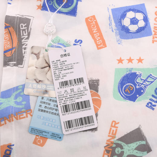 棉果果夏季新品男童纯棉短袖T恤M212140224279 商品图1