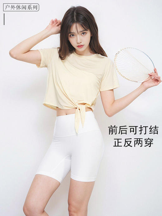 哈瓦塔小凉风侧面打结清凉感春季罩衫H340110 商品图3