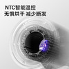 飞科高速吹风FH6370 商品缩略图1