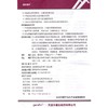 KJ   健生爱民 复方氨酚烷胺胶囊 10粒感冒发热头痛咽痛 商品缩略图3