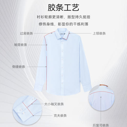 十如仕小方领元龙39 100%新疆长绒棉100高纱支DP4.0免烫斜纹长袖衬衫504-03/04 商品图6