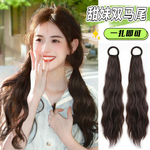 双马尾长发辫子女自然麻花辫长马尾可扎马尾仿真发甜妹卷发双马尾 商品图0