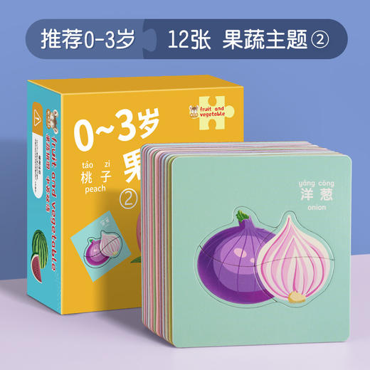 【捡漏价39.9/2套】儿童动物拼图，6款卡通图案，中英双语拼图设计，色彩鲜艳，图案多样，益智宝宝3到6岁，幼儿平图入门级，早教男孩女孩玩具。 商品图7