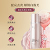 【官方正品】迷奇美白赋颜嫩肤乳霜（牡丹系列） 商品缩略图6