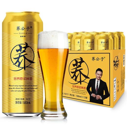 荞公子苦荞原浆啤酒 商品图5