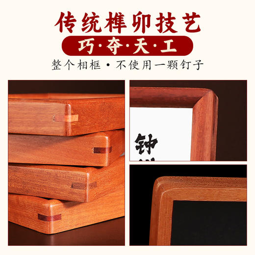 实木相框钟馗摆台 商品图5