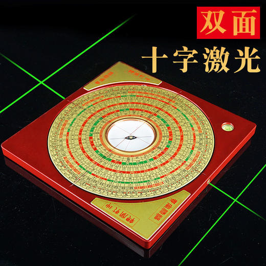 激光罗盘罗盘高精度八寸三合综合盘激光罗盘 商品图0