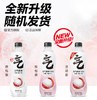 荔枝无糖气泡水 商品缩略图2