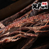 【宝藏零食】内蒙古风干牛肉干250g/袋 商品缩略图2