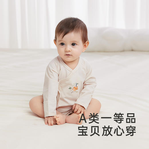 【商场同款】英氏婴幼儿连体衣新生儿宝宝抗菌连体衣四季新款 商品图1