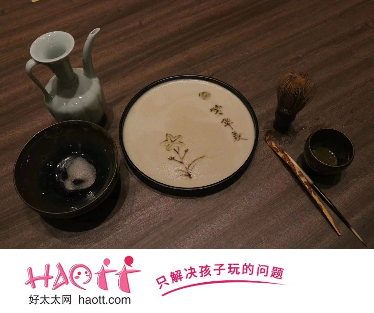 【丰台区】6月16日下午半日体验活动，品品香白茶（北京旗舰店）小小茶艺师
