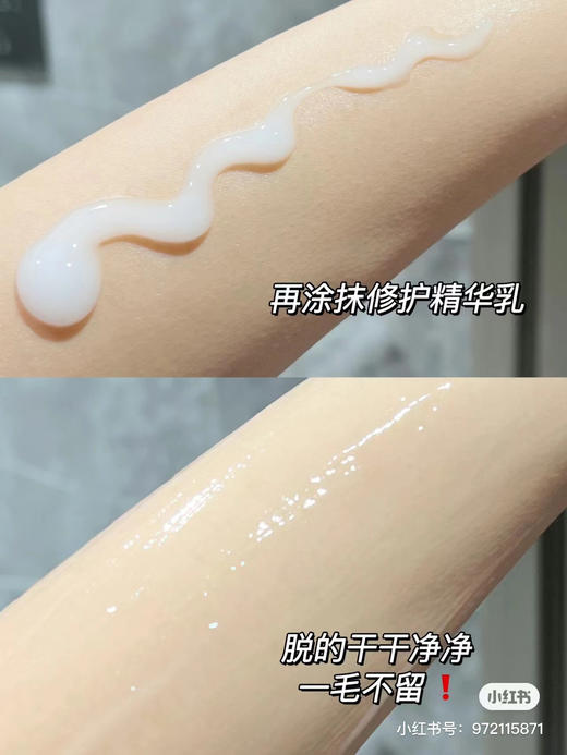 //【水之蔻脱毛膏】2024升级版❗❗猕猴桃女孩变水煮蛋 5分钟告别“猕猴桃女孩”，轻松get白嫩肌肤!  商品图4