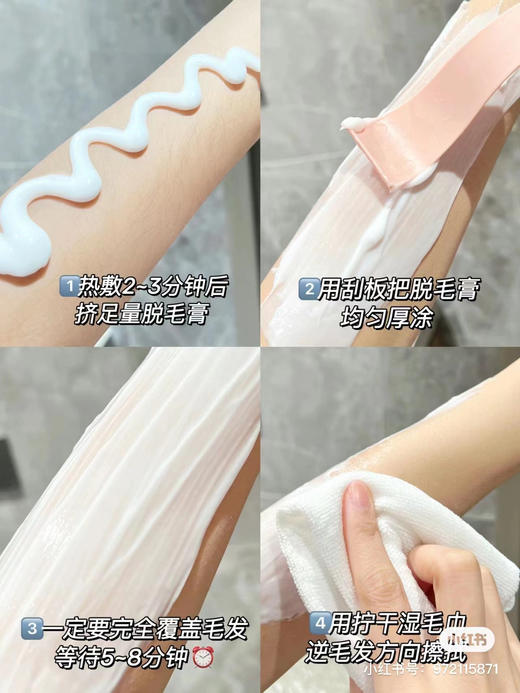 //【水之蔻脱毛膏】2024升级版❗❗猕猴桃女孩变水煮蛋 5分钟告别“猕猴桃女孩”，轻松get白嫩肌肤!  商品图5