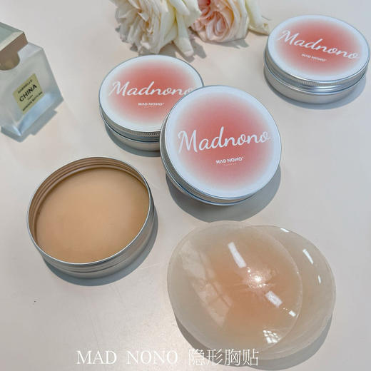 MAD NONO隐形乳贴来啦 ！ 轻松驾驭各种礼服露背低胸 吊带 旅行 居家 蹦迪 商品图0