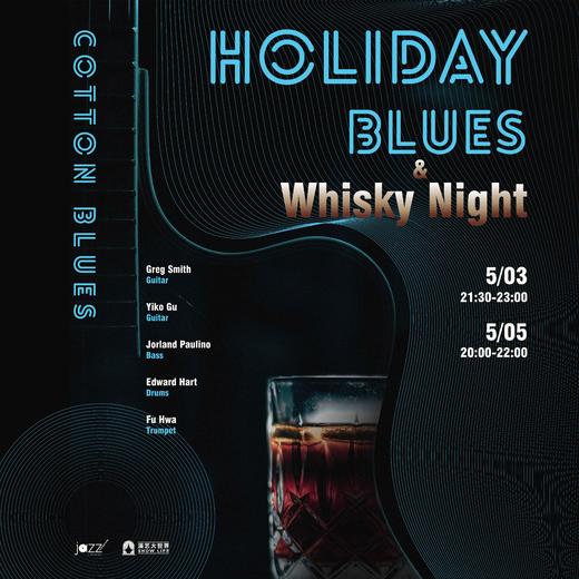 5.3&5 Holiday Blues&Whisky Night-Cotton Blues 商品图0