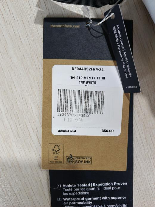 瑕疵THE NORTH FACE/北面 1994 男士户外FL面料防水透气冲锋衣 商品图2