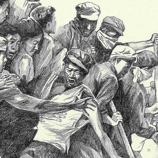 “金山银山系列绘本”（全6册） 商品图10