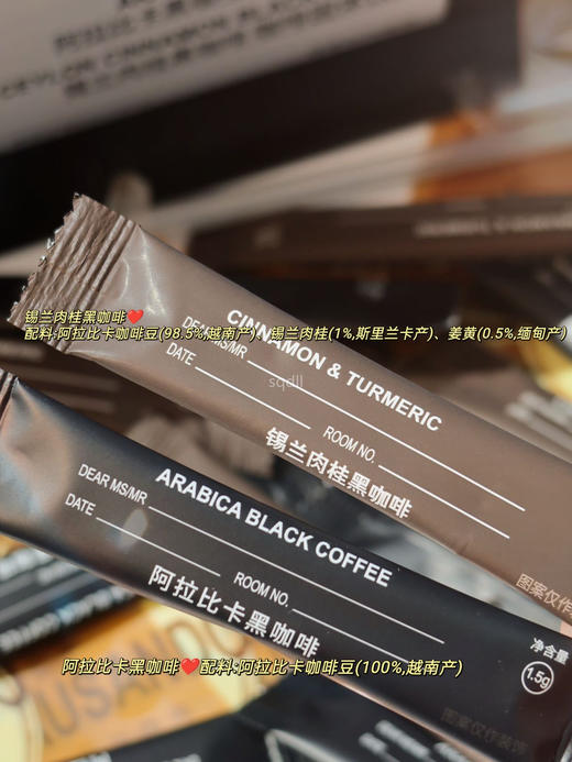 【𝗦𝗔𝗨𝗦𝗔𝗡𝗗'𝗢 の每日咖啡】 💮明星同款🔥火遍整个欧美模特圈的国际品牌（48小时内发货） 商品图4