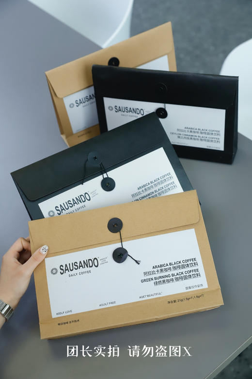 【𝗦𝗔𝗨𝗦𝗔𝗡𝗗'𝗢 の每日咖啡】 💮明星同款🔥火遍整个欧美模特圈的国际品牌（48小时内发货） 商品图3