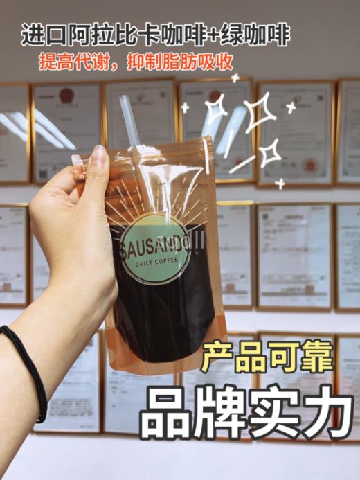 【𝗦𝗔𝗨𝗦𝗔𝗡𝗗'𝗢 の每日咖啡】 💮明星同款🔥火遍整个欧美模特圈的国际品牌（48小时内发货） 商品图11