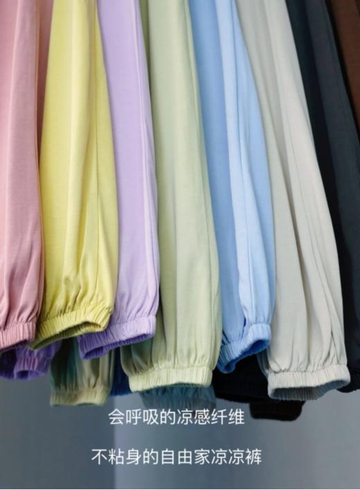 ✅【runrungo自由家铜氨丝凉凉裤】🌿拥有凉感的秘诀：新科技铜氨面料，❄️一种”会呼吸“的纤维，植物中提取出来的天然成分，🌞 商品图1