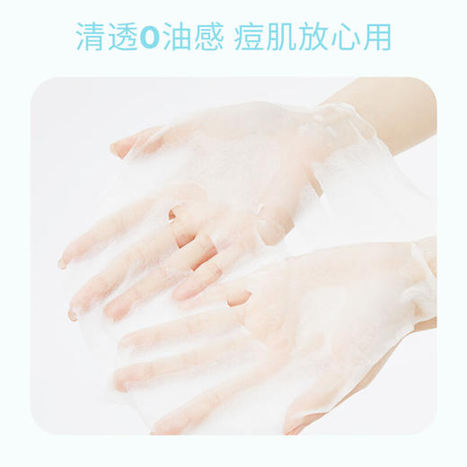 天纵易康益肤 祛痘净颜清润面膜 25ml*5片/盒 商品图4