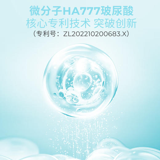 天纵易康益肤 祛痘净颜清润面膜 25ml*5片/盒 商品图3