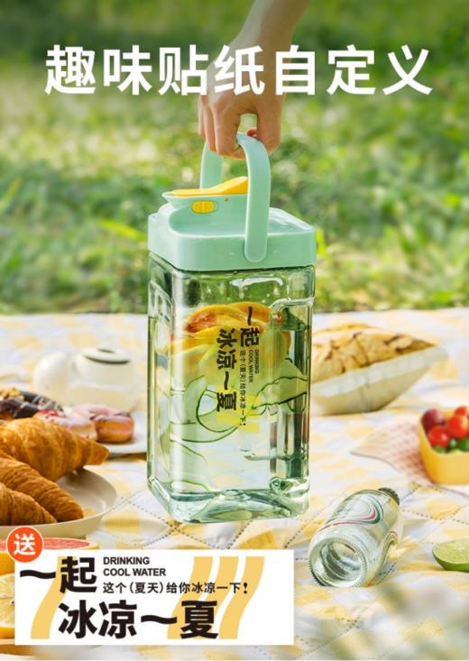 🍂【极就+可拎直饮冷水壶】♦️1、自开合防尘壶嘴，💥阻隔蝇虫 宠物毛发等 安心用✅ ♦️2、材质安全，可放凉白开、💕可泡柠檬水、冰绿豆汤任你选 商品图0