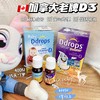 维生素D3 15天以上【成长必备 补钙】 D3滴剂 蓝瓶400IU/紫瓶600IU  加拿大Ddrops滴卓思 商品缩略图1