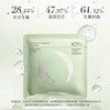 养生堂白桦舒润修护精华面膜25g*5p 商品缩略图1
