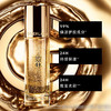 法国 Guerlain娇兰 金钻焕彩金箔隔离打底妆前乳 30ml 商品缩略图3