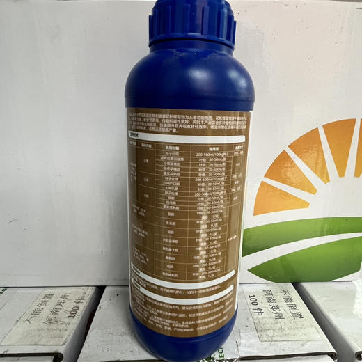 新朝阳茂动抗逆提高品质增产促进转色1升装 商品图3