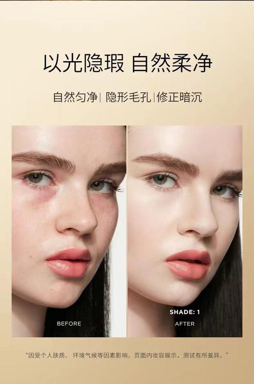 白金气垫   商品图7