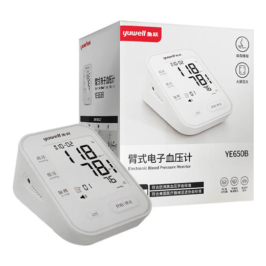 yuwell鱼跃,臂式电子血压计【YE650B】江苏鱼跃 商品图5