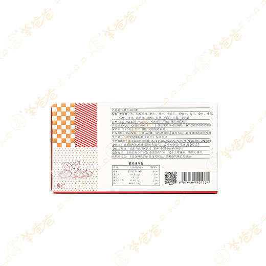 【益品良食】桃仁荷叶膏丨g 药食同源| 孩子成长的消消乐 商品图11