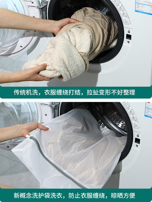 「29.9元到手6件套！机洗专用袋」内衣洗衣袋衣服洗护袋洗衣机机洗护洗袋居家日用文胸袜子防变形保护袋子 商品图2