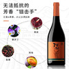 【中国农垦】西夏王 阳台系列-赤霞珠干红葡萄酒 750ml 女士低度微醺 商品缩略图2